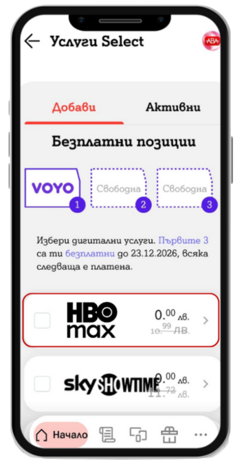 hbo-cj-2