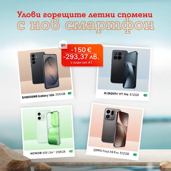 -150eur-aug26-carrousel
