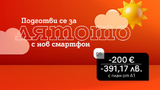 slide-0-thumbnail
