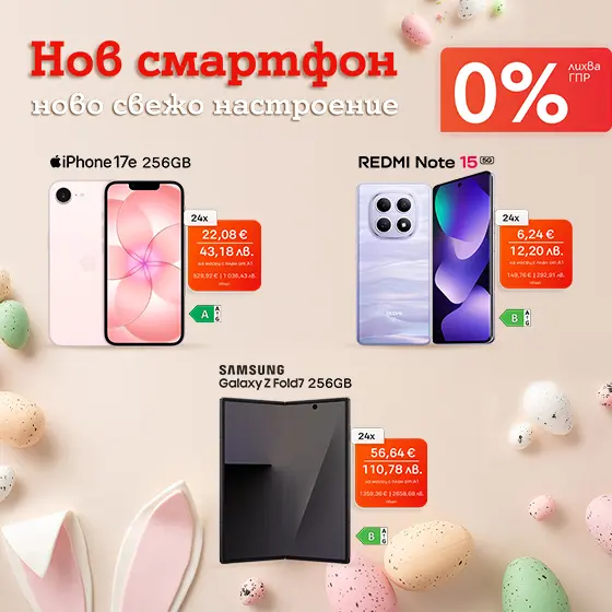 0lease-april26-carrousel