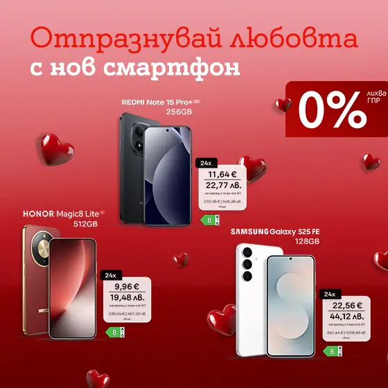 0lease-feb-carrousel