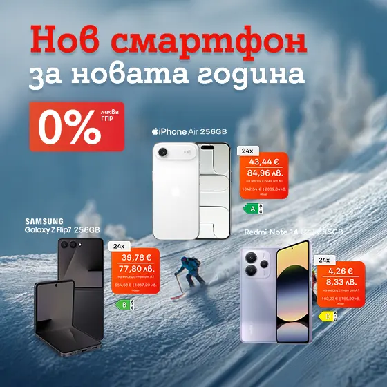 0lease-january-carrousel