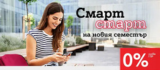 slide-3-thumbnail