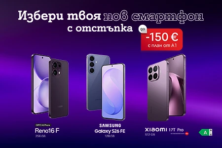 150eur-oct26-header