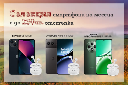 230bgn-smartphones