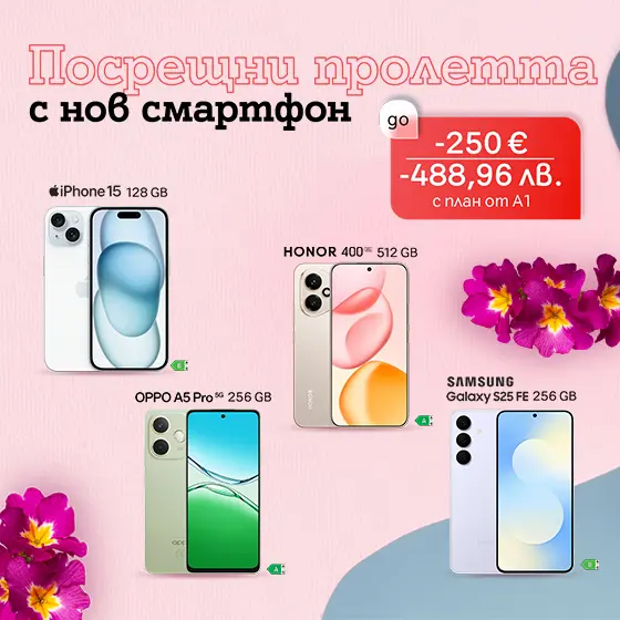 250eur-april-carrousel