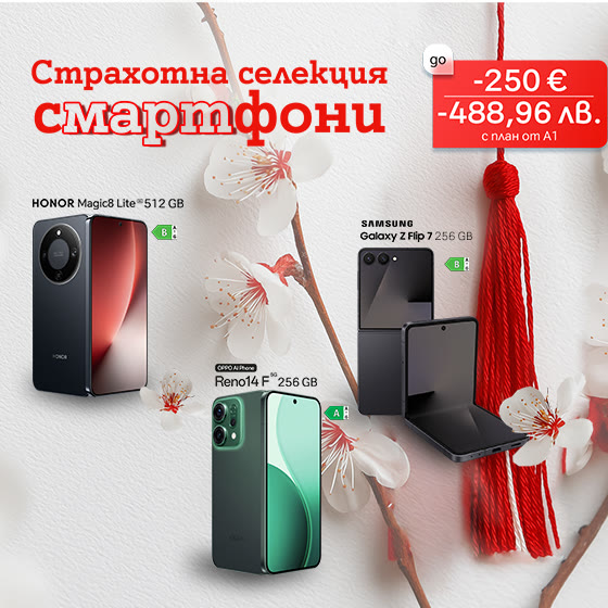 250eur-march-carrousel