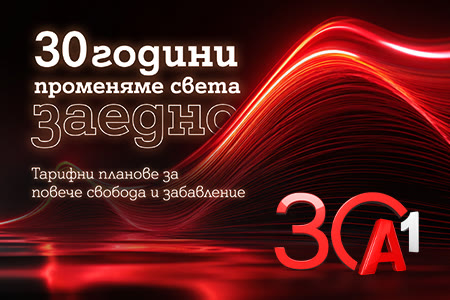30ya-header