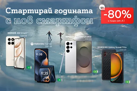 80percent-january-header