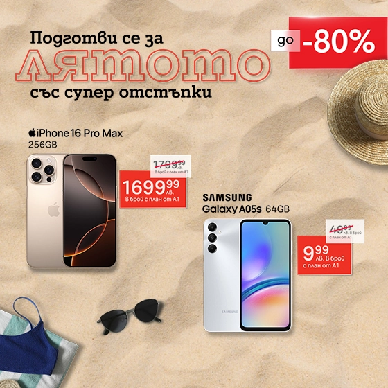 80percent-june-carrousel