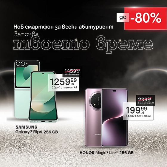 80percent-may-carrousel