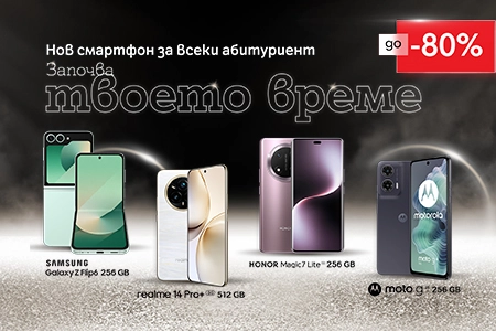 80percent-may-header