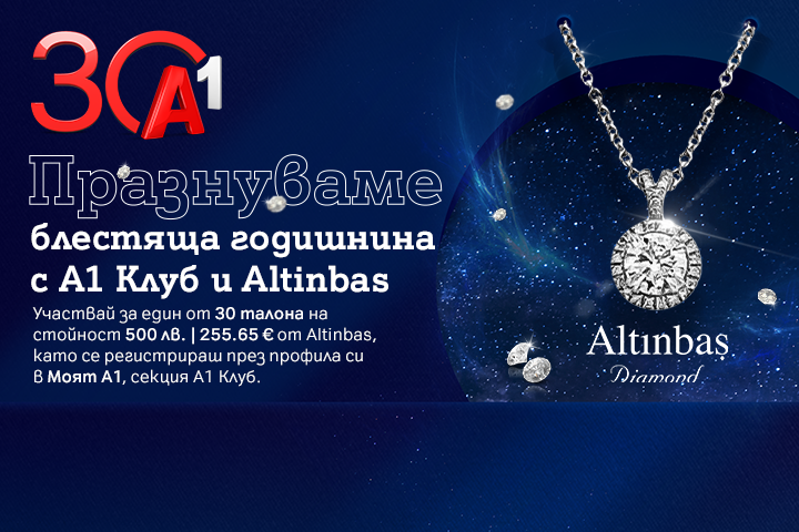 AltinbasOctober2025_game