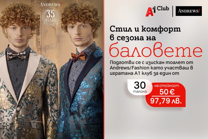 AndrewsMarch2026_mainImage-2