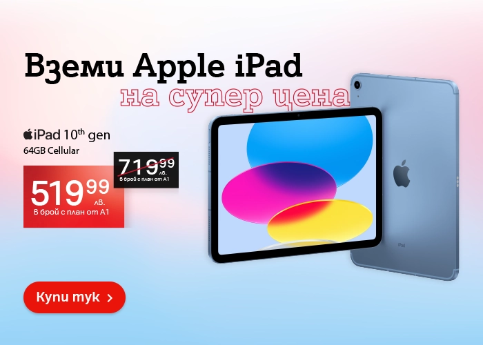 Apple-iPad-10th-Gen-Promo