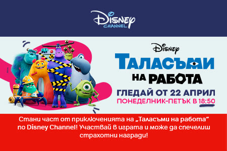 Disney-channel-header