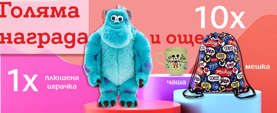 Disney-channel-monsters