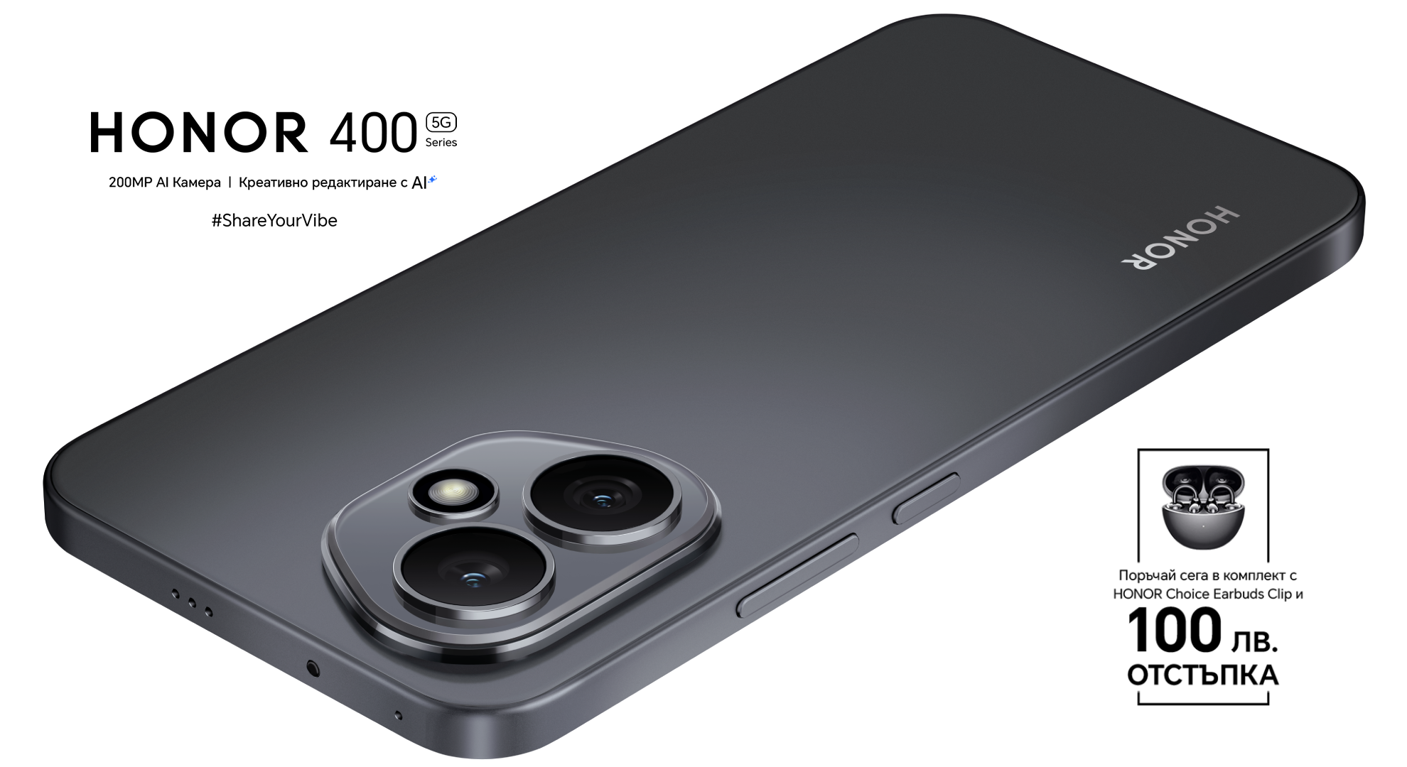 HONOR400-LP-1