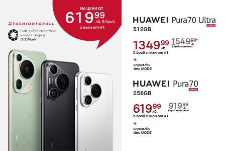 Huawei-Pura-70