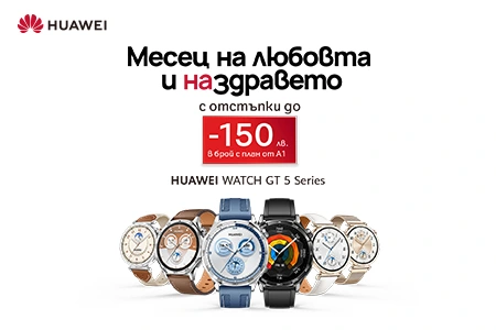 Huawei-gt5-watches