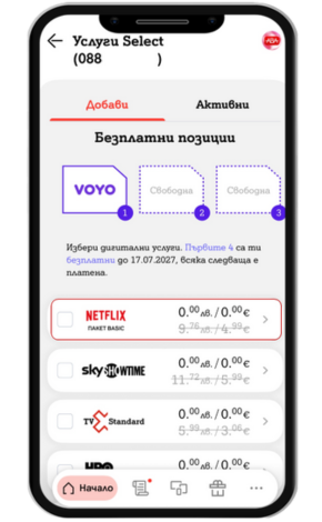 Netflix-CJ-2