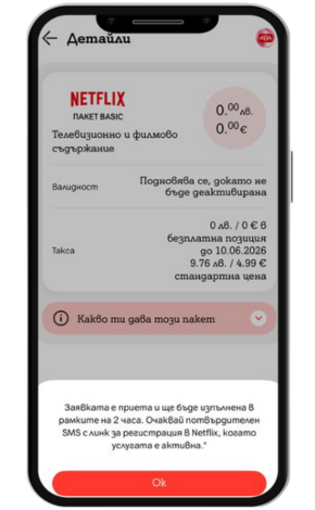 Netflix-CJ-3