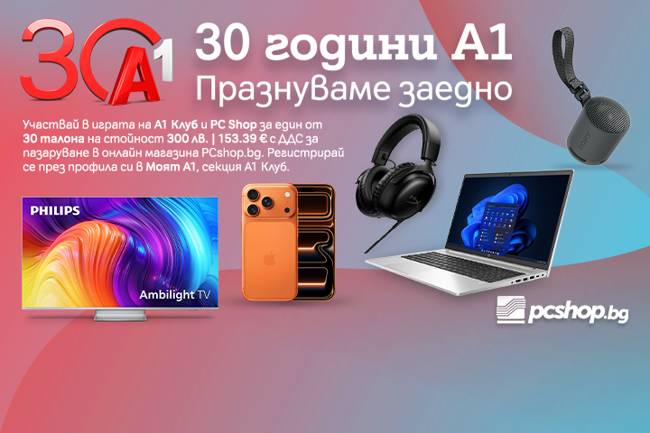PCshopOctober2025_game	