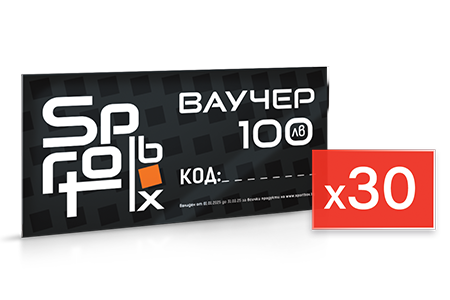 Sport-box-game-1