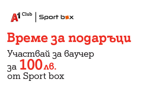 Sport-box-game-header_1
