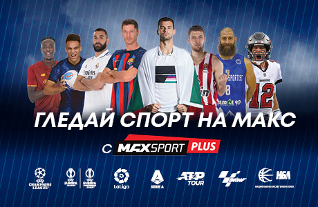 TV_extra_max_sport