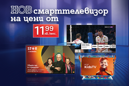 Tv_promo_september