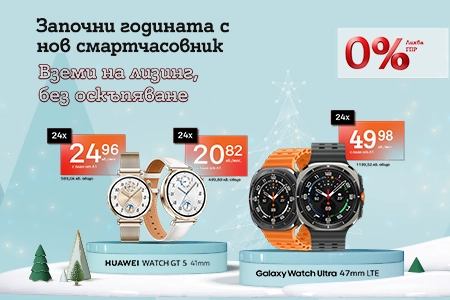 Watches-header-january