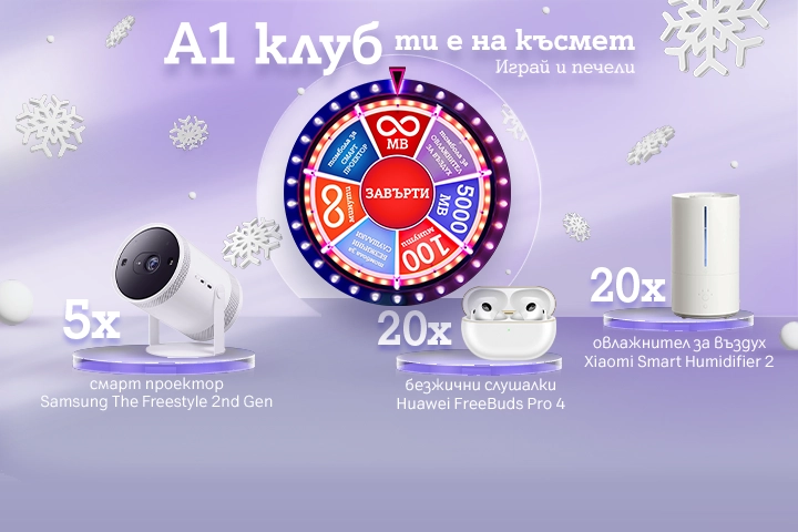 WheelOfFortune_mainImage-2