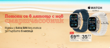 slide-2-thumbnail