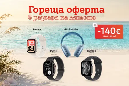 applepromo-aug26-header-eur