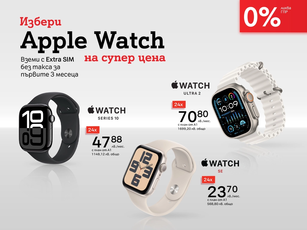 applewatch-may-carrousel