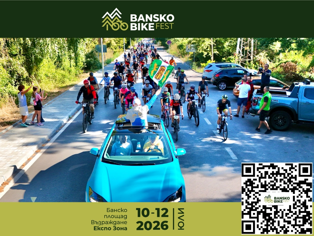 bansko1