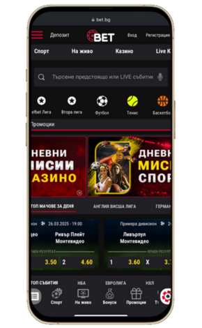 https://www.a1.bg/mgw-web/cms/media?Name=betbg-cj-1