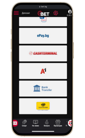 https://www.a1.bg/mgw-web/cms/media?Name=betbg-cj-5
