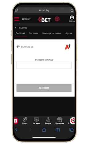 https://www.a1.bg/mgw-web/cms/media?Name=betbg-cj-8