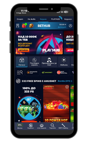 https://www.a1.bg/mgw-web/cms/media?Name=bethub-journey-3