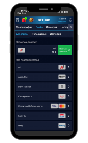 https://www.a1.bg/mgw-web/cms/media?Name=bethub-journey-4
