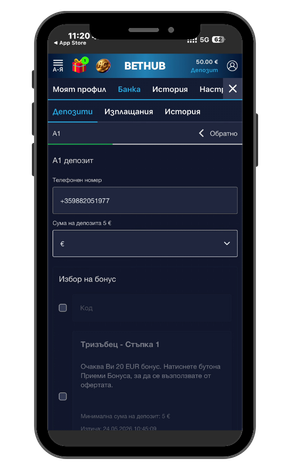 https://www.a1.bg/mgw-web/cms/media?Name=bethub-journey-5