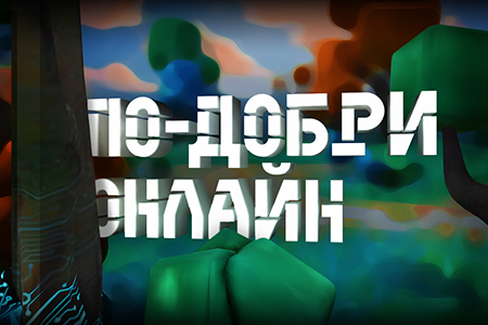 betteronline-header