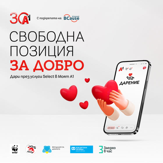 charity
