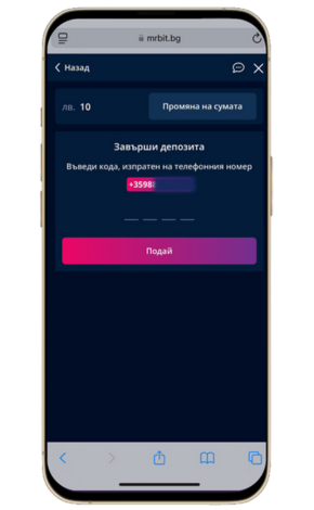 https://www.a1.bg/mgw-web/cms/media?Name=cj-mrbit-6