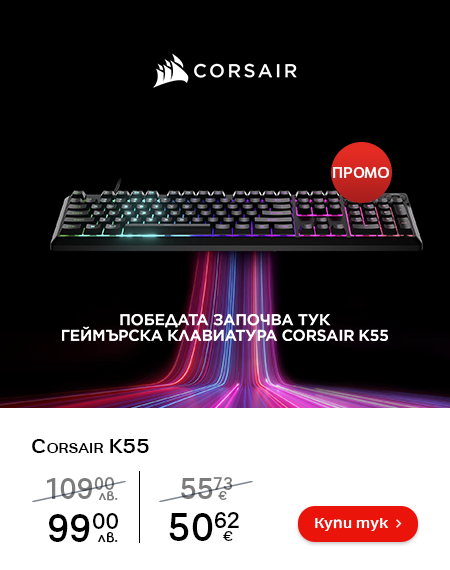 corsair-new