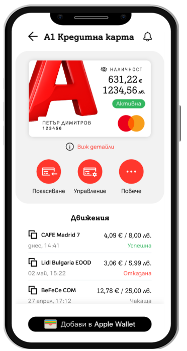 App view dashboard
