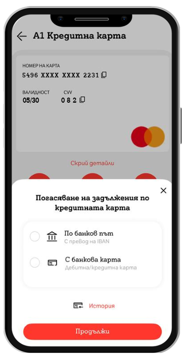 App view dashboard