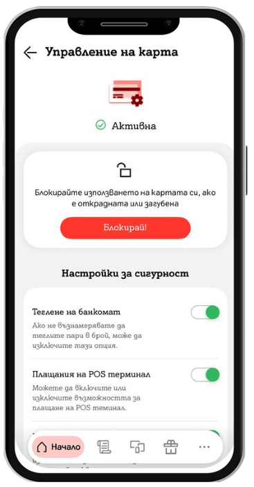 App view dashboard